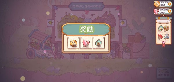 仙女村庄游戏