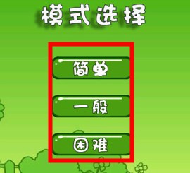 熊出没拼图