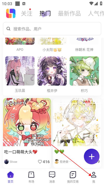 临界app