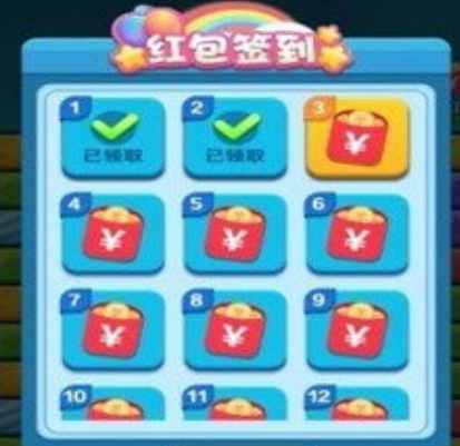 阿伟连连赚