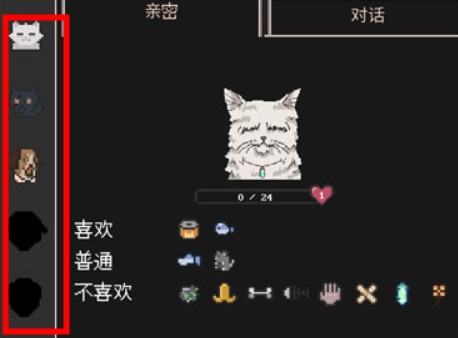 流浪猫的故事