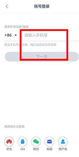 洋葱学院app