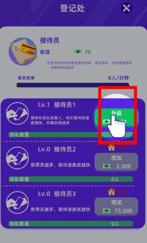 健身俱乐部大亨