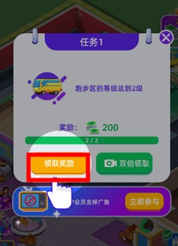 健身俱乐部大亨