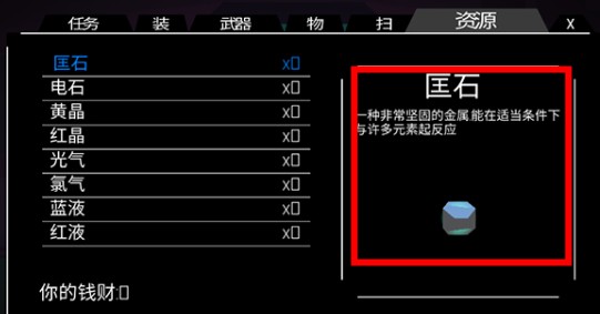 无人深空中文版
