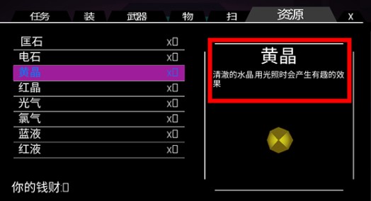 无人深空中文版