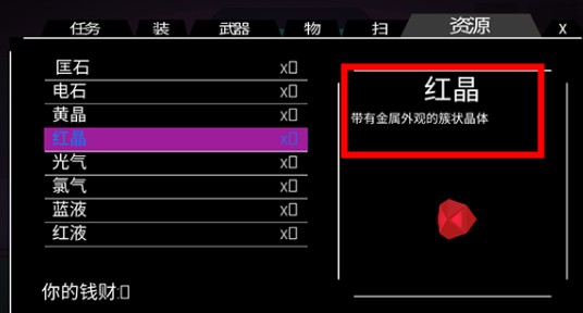 无人深空中文版