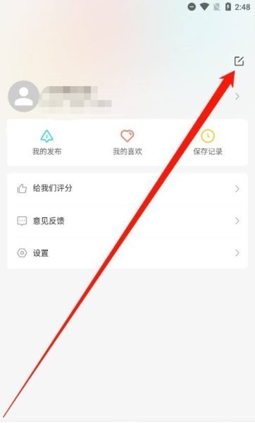 我要头像app