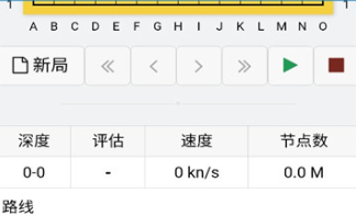 五子棋计算器