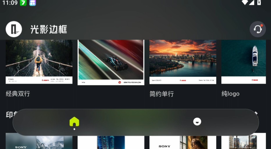 光影边框 第2张