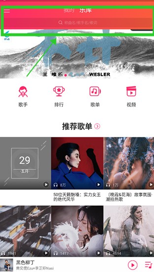 爱听app