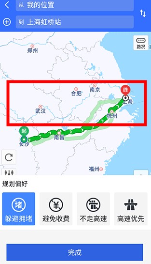 高速路况查询app