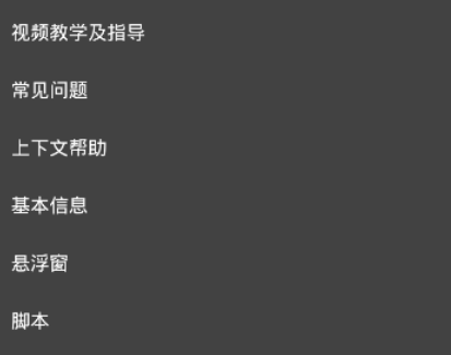 雪花内核  第1张