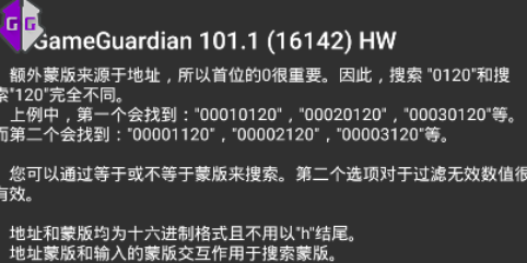 雪花内核  第3张