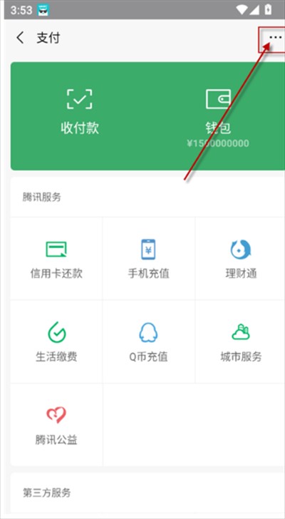 随点工具箱app下载最新版本