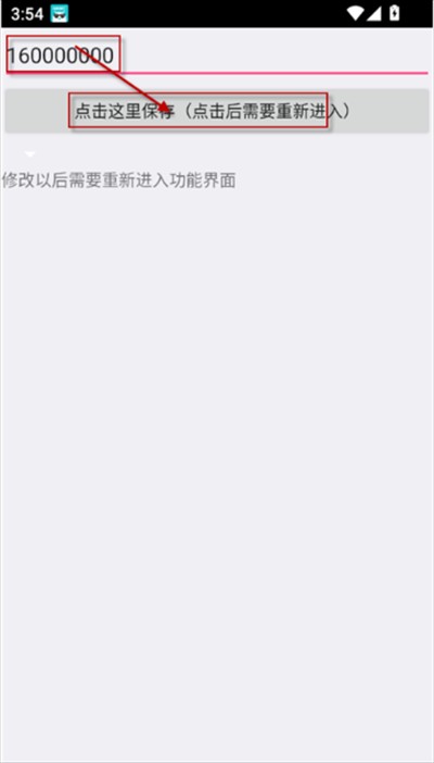 随点工具箱app下载最新版本