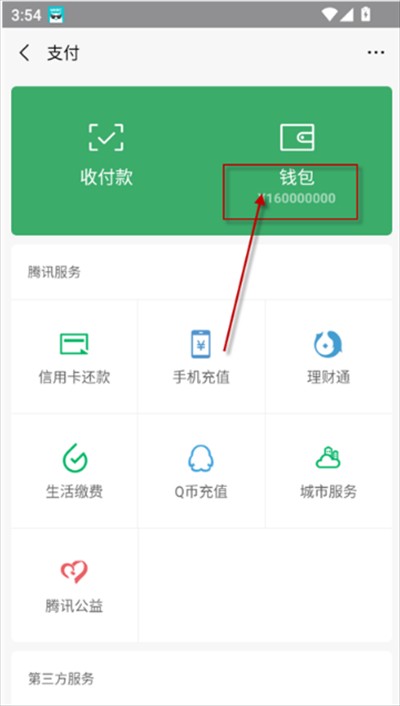 随点工具箱app下载最新版本