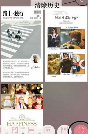 jane简拼  第3张