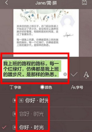 jane简拼  第5张