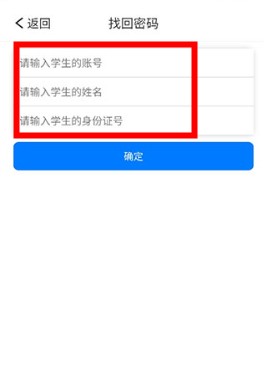 慧知行小学版  第3张