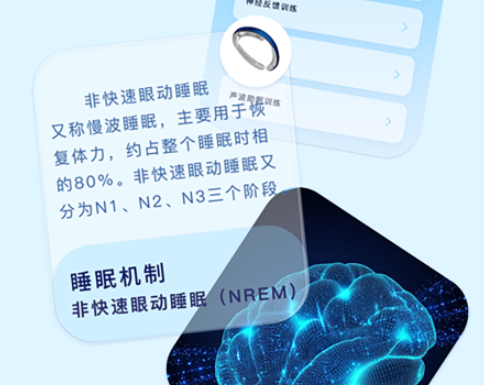 水母智眠  第1张