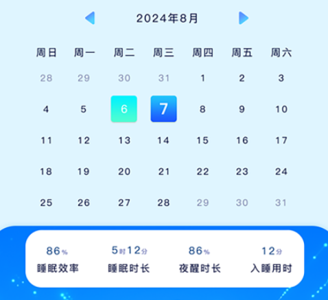 水母智眠  第2张