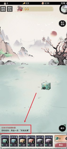 洪荒歸零