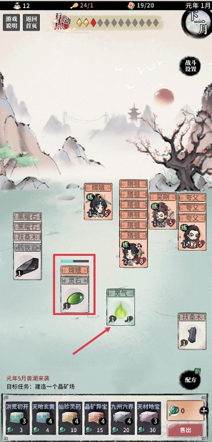 洪荒歸零