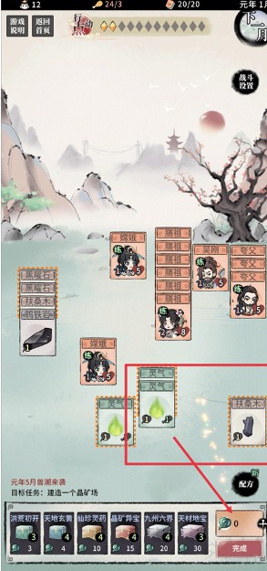 洪荒歸零