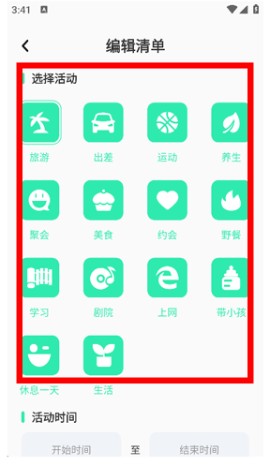 妙游记