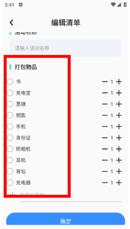 妙游记
