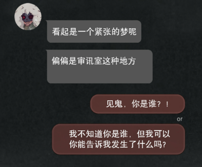 伪装猎人