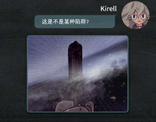 伪装猎人