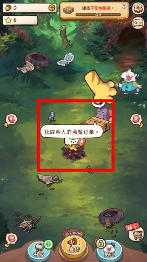 篝火猫咪咖啡馆