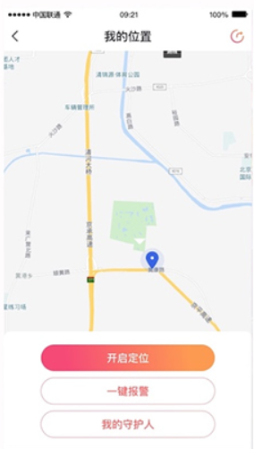 大学通