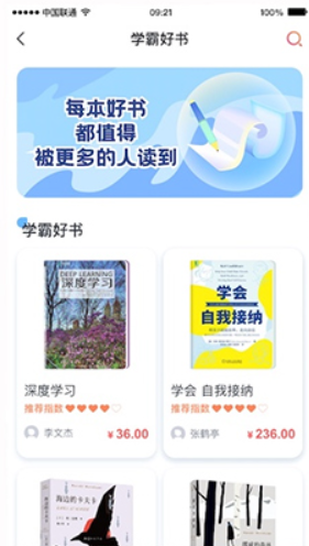 大学通
