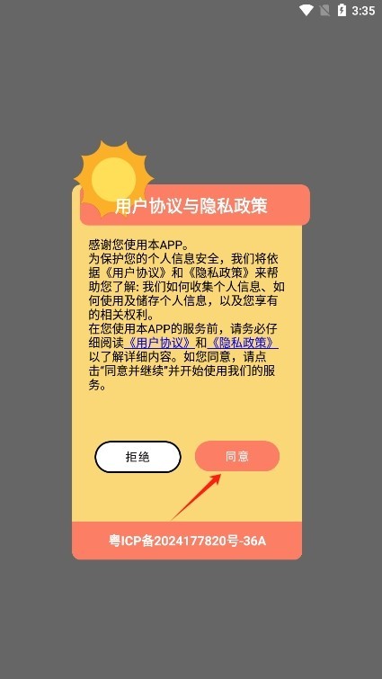 悟空黑工坊助手