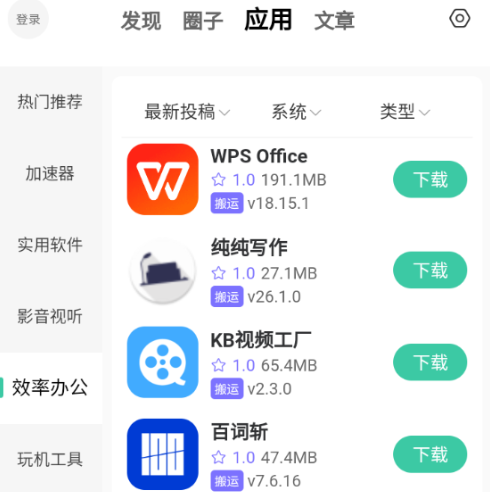 MuYan工具箱  第1张