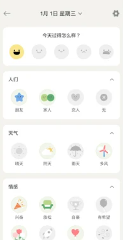 天天豆  第2张