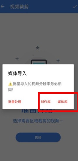 王者剪辑  第3张