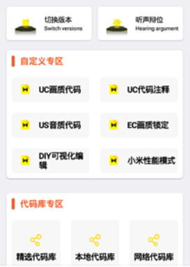 极速.cn画质怪兽  第2张