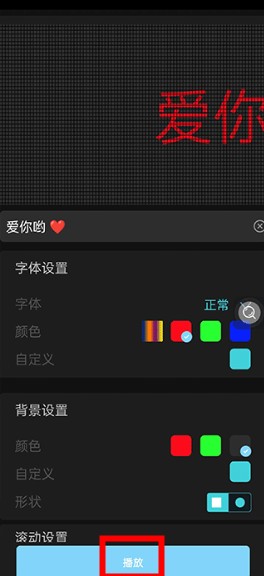 放大镜软件  第5张