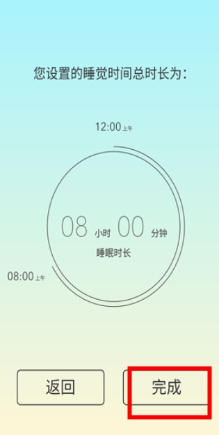 睡眠小镇  第1张