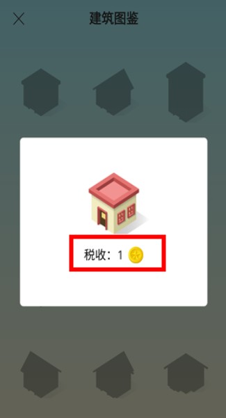 睡眠小镇  第5张