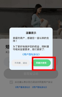 象辞练字