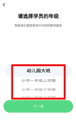 象辞练字