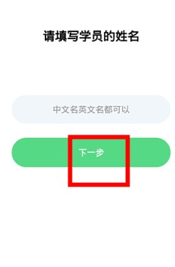 象辞练字