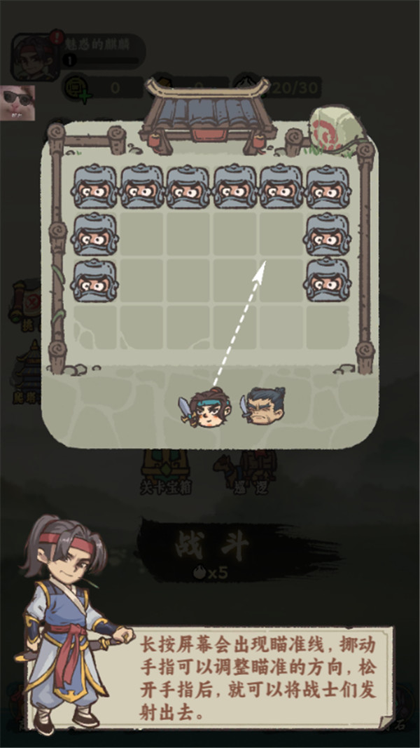 武者弹跳
