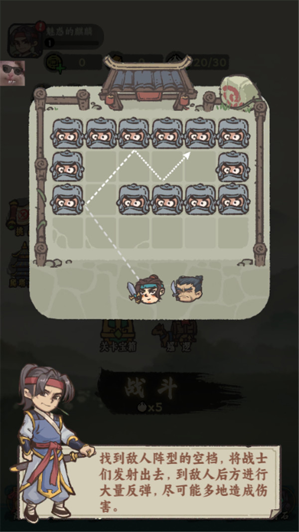 武者弹跳