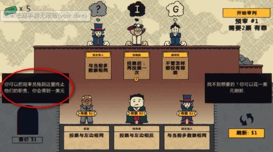 陪審法庭